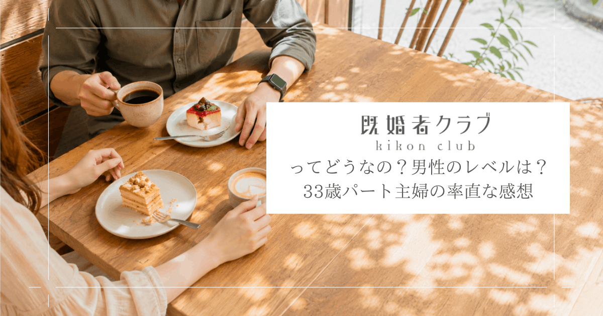 木漏れ日が差し込むカフェでコーヒーとスイーツを楽しむ男女の手元