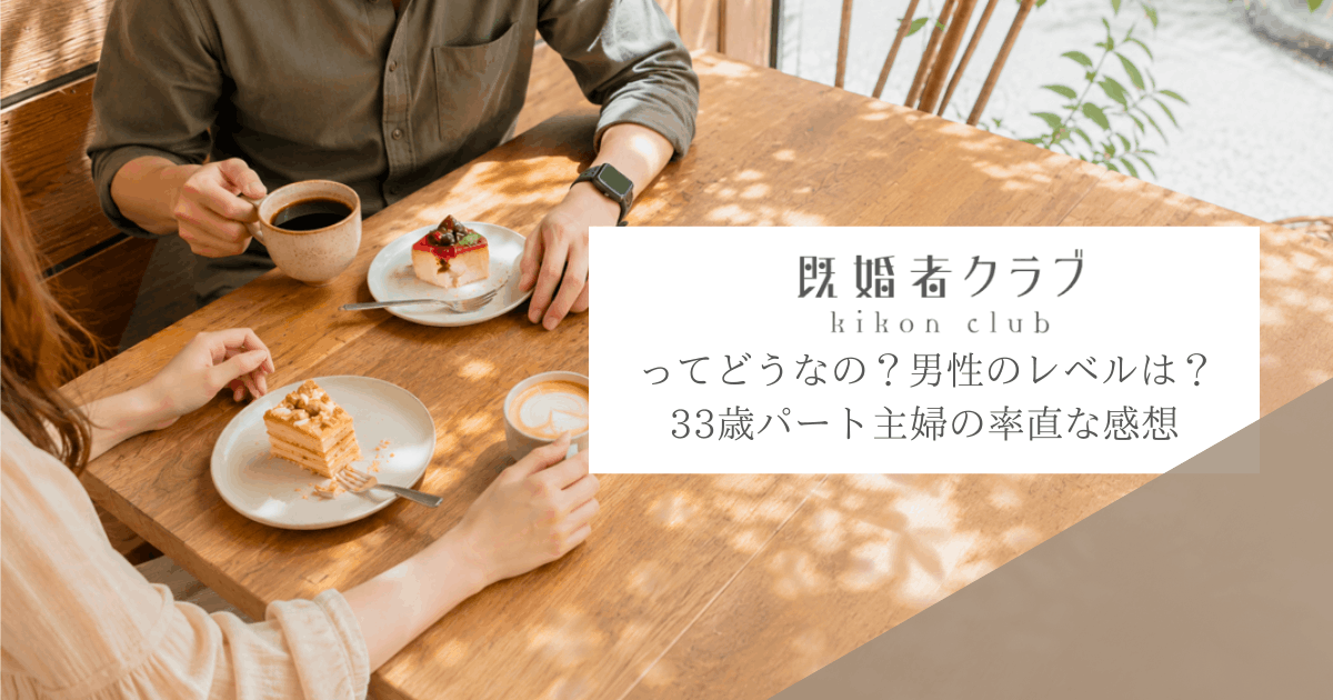 木漏れ日が差し込むカフェでコーヒーとスイーツを楽しむ男女の手元