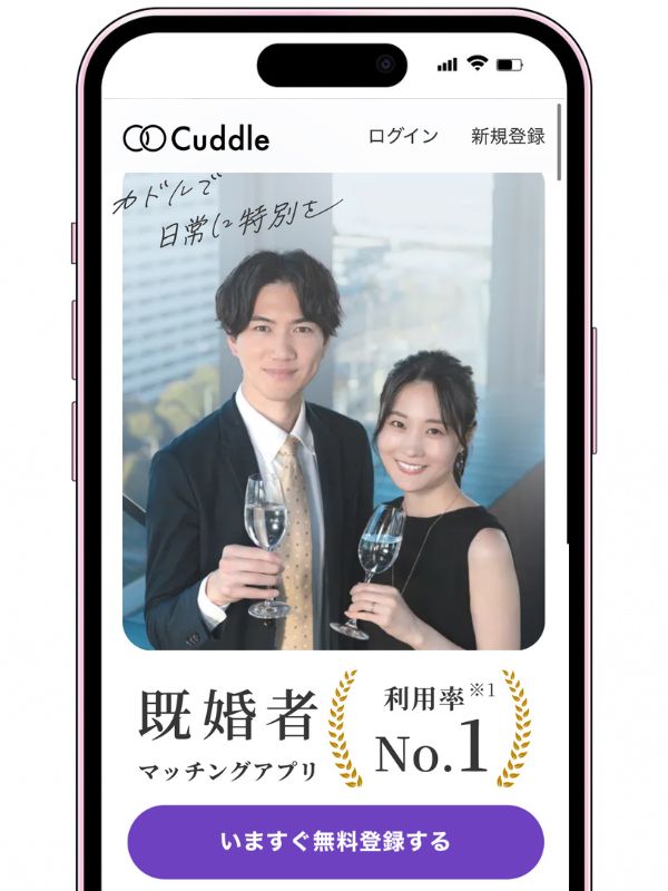 カドル公式サイトのイメージ202504