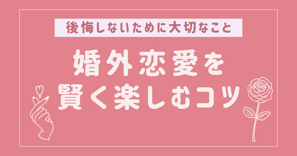 ピックアップバナー2026052101